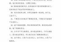 分手时的情感说说：那些无法抹去的伤痛与遗憾