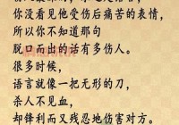 情感挽回说说带图片：如何重燃旧爱