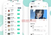 中老年婚恋网平台排行榜，哪家成功率更高？