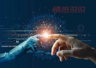 广州伊甸园：环保科技引领行业新趋势