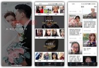 威海同城交友墙：快速找到志同道合的朋友