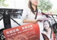 40岁上海女人征婚难吗？单身姐姐的真心告白！