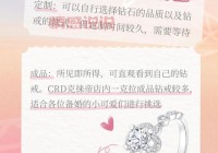 钻石婚约是什么意思？简单来说就是用钻戒定下婚约。