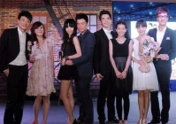 爱情公寓(爱情公寓4子乔被催眠是谁演的)