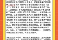 宁波本地交流平台推荐：最全本地服务与互动社交平台