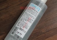 「依泉柔润洁肤乳：温和洁净，敏感肌的最佳选择」