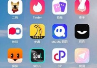 免费同城交友软件有吗？推荐一个给你试试看吧！