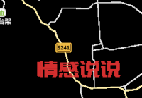 探索平顶山：最新高清地图与卫星图介绍