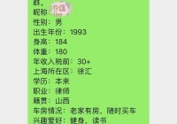 如何通过交友墙寻找合适的朋友？完整指南