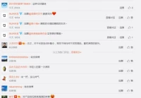 快餐式爱情文案(最近有什么好看的小说)