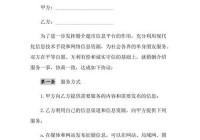 婚姻介绍所的意义与价值：为何选择专业婚介服务