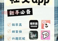 真正不花钱的交友软件有哪些？亲测这几款很不错！