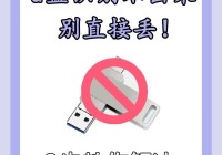 U盘读不出来怎么修复？五种方法快速搞定！