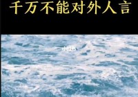 夫妻情感语录说说