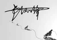 个性签名 免费(你有自己的名言吗)