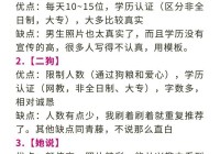 丹东相亲网哪个靠谱还免费？看这篇就知道了！