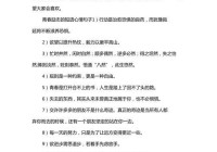 情感说说心情短语励志：让心灵充满力量的唯美句子