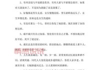 情感语录大全说说：感悟爱情与人生的经典句子