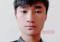 包头女士征婚信息真实吗？教你辨别真假信息！