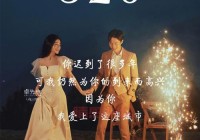 深情告白：空间情感长说说带你走进内心世界