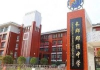 湖南教育官网高中入口在哪？手机端怎么进？