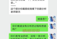 广州幸福之源情感咨询真的有用吗？听听成功案例怎么说