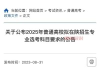 深圳招考网2025年招考公告：重要考试日期及报名须知
