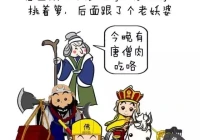 搞笑句子能笑死人的顺口溜(你还记得有趣的童年吗)