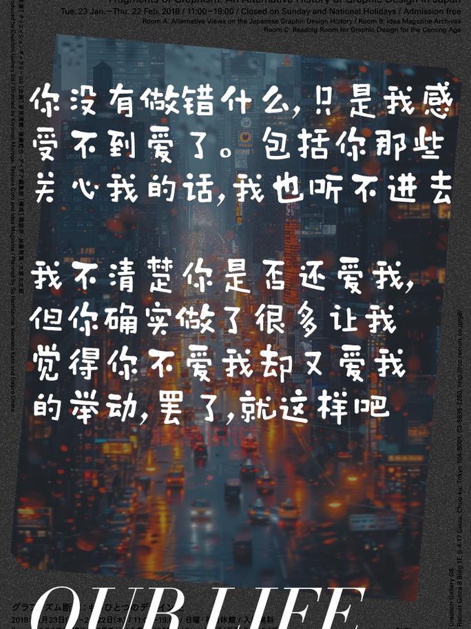 伤感文案短句：那些让人心酸的失望