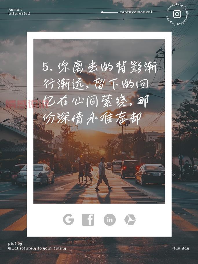 一些关于感情的句子（那些让人忍不住泪目的感情句子）