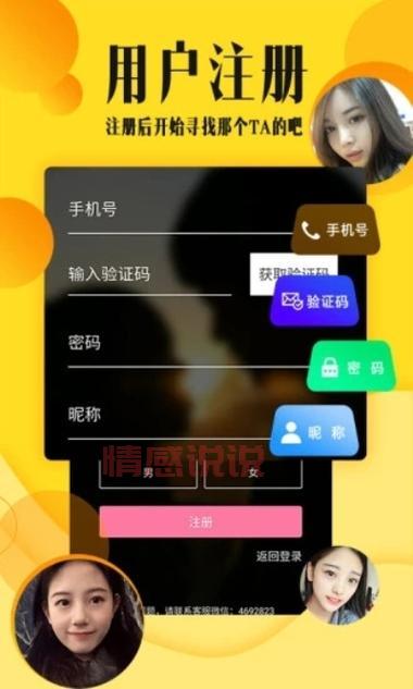 线上线下交友：让爱情更近一步,高端婚恋俱乐部：寻找志同道合的伴侣？