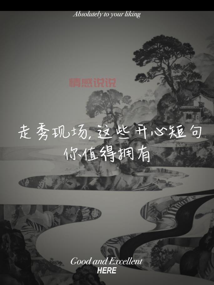 这些经典短句，你都读懂了吗？（这些经典短句，值得你反复咀嚼）