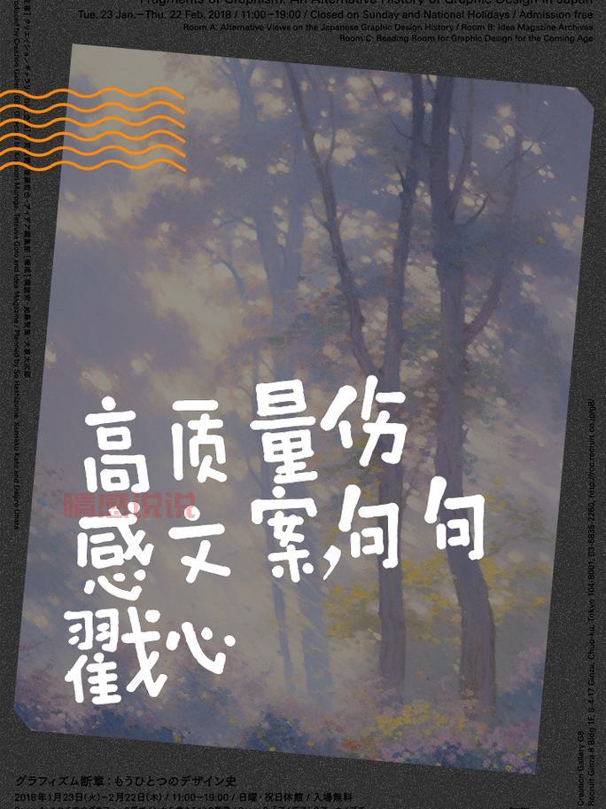 伤感文案短句：那些失去的，终究只是过眼云烟