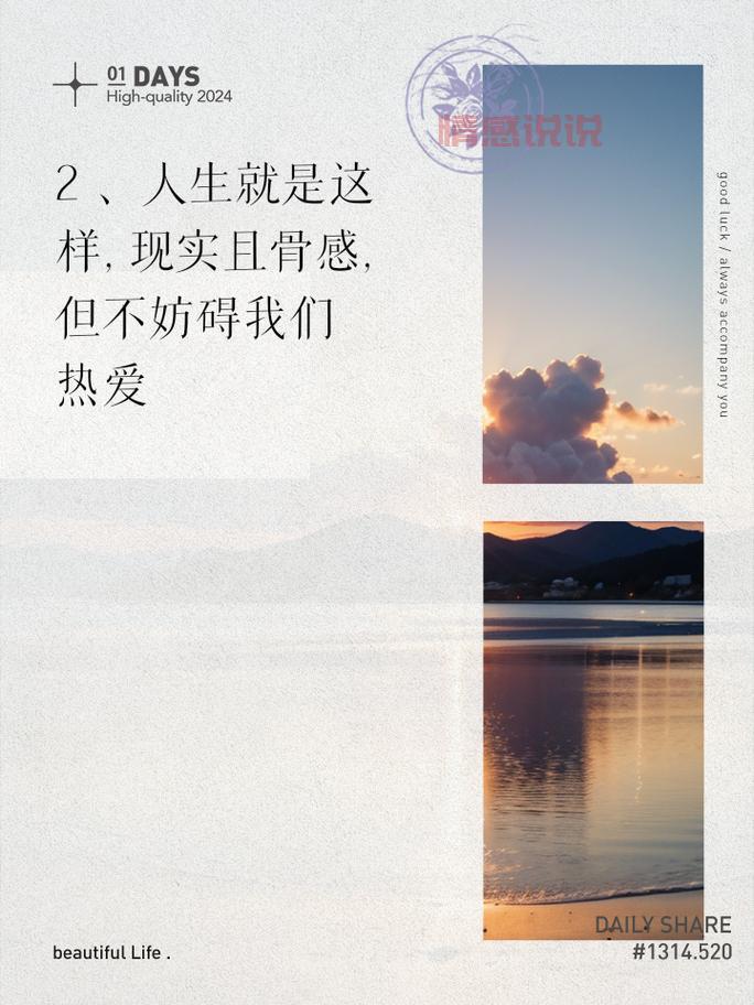 抓住眼球的文案（才能吸引更多人）