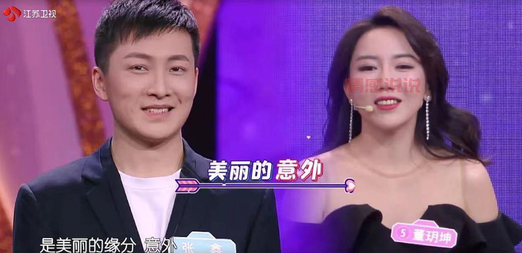 河津相亲588：缘分就在这里，快来邂逅爱情