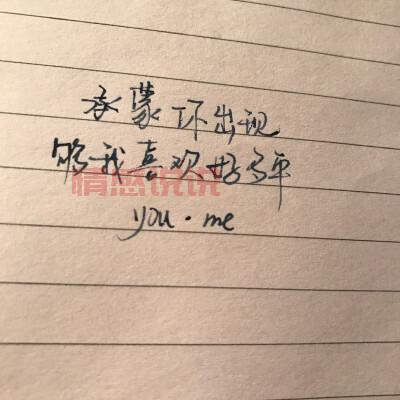 短句道尽爱情心酸：爱过，痛过，才会懂得