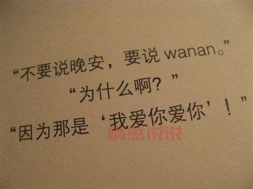 8字伤感情话短句，爱而不得