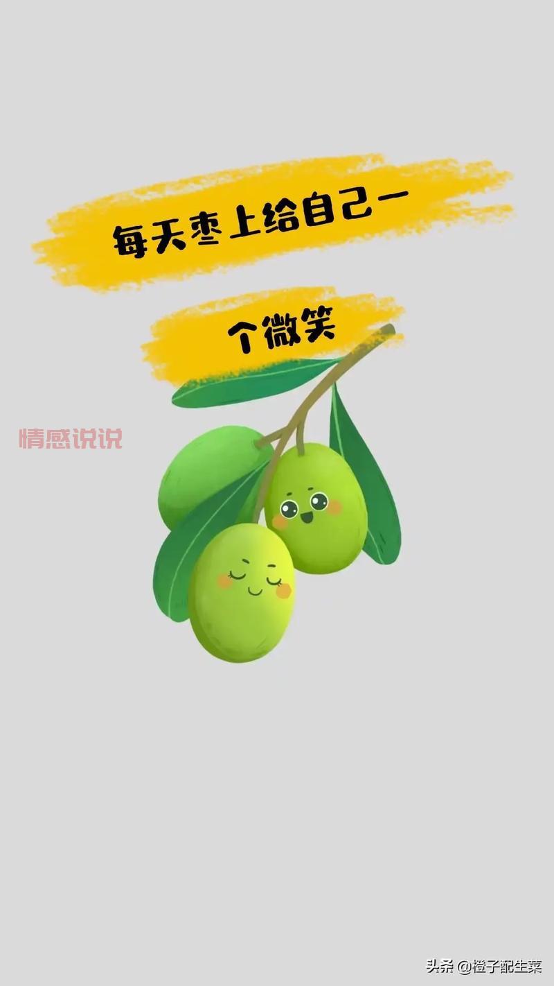 好心情，像阳光一样灿烂（微笑是最好的礼物，送给每一天）