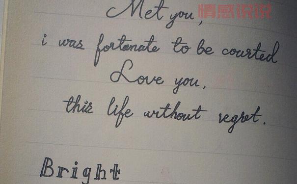 英文伤感短句4字：刻骨铭心的爱情回忆