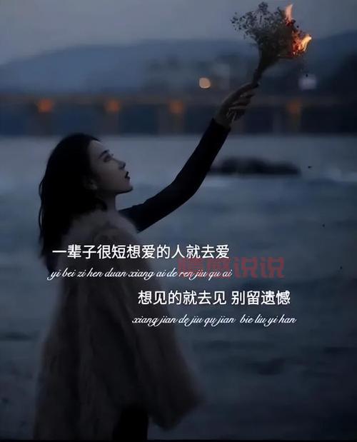 英文伤感短句4字：刻骨铭心的爱情回忆