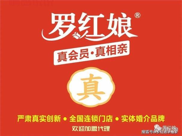 淄博相亲网：线上线下，助你脱单