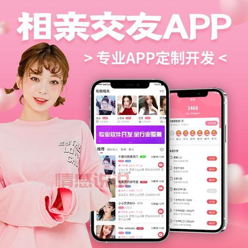 齐齐哈尔婚恋交友,齐齐哈尔单身男女的专属交友平台？