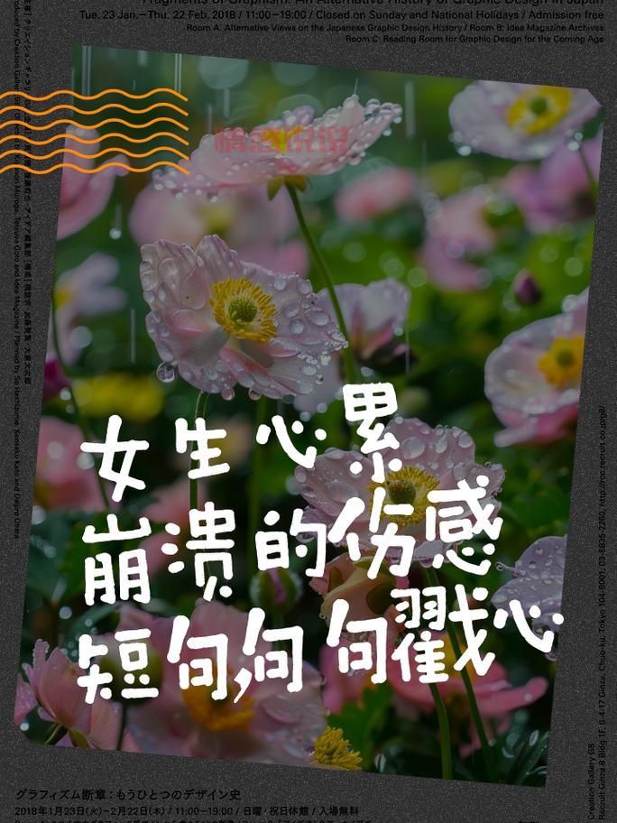 最扎心的伤感短句，句句戳心，句句泪崩