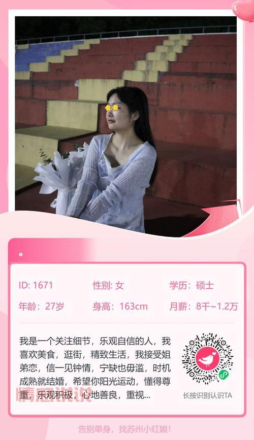 找对象，上这平台就对了！,百万单身男女，等你来聊！？