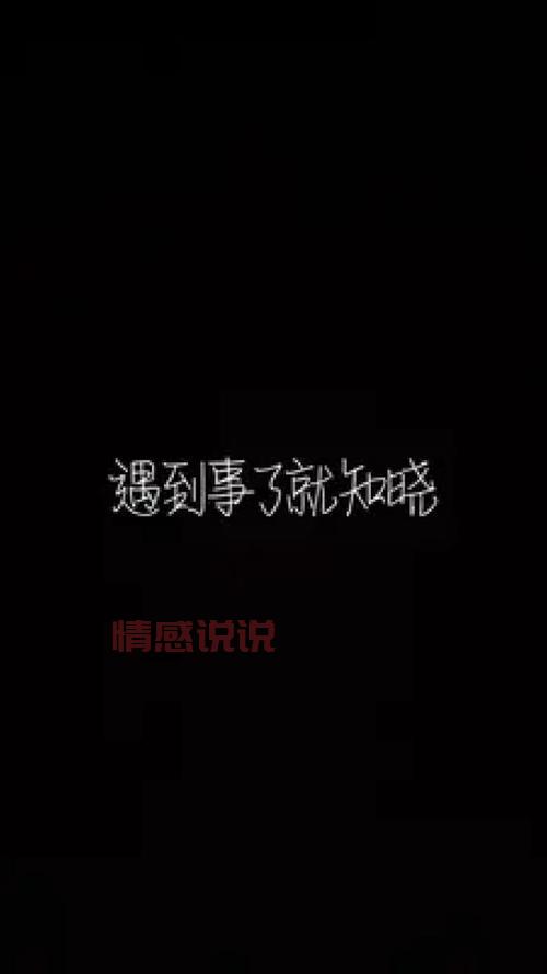 伤感短句霸气十足：适合发朋友圈的伤感文案