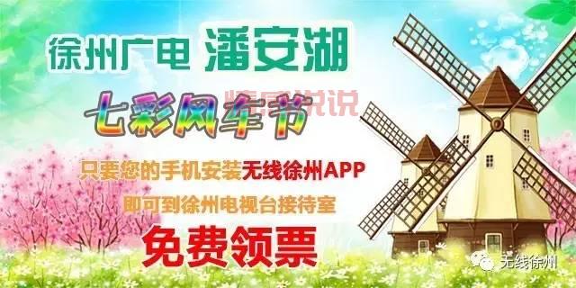 徐州聊天室，开启你的交友之旅