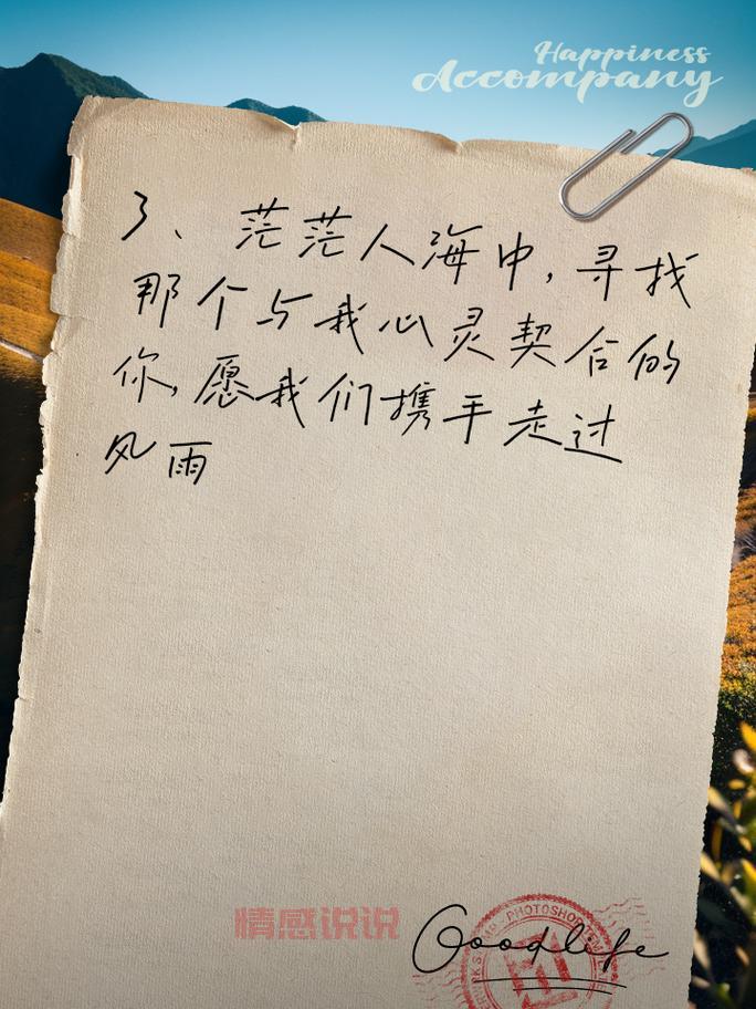 电话交友：寻找那个懂你的人