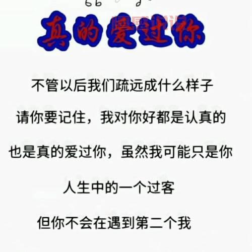 电话交友：寻找那个懂你的人