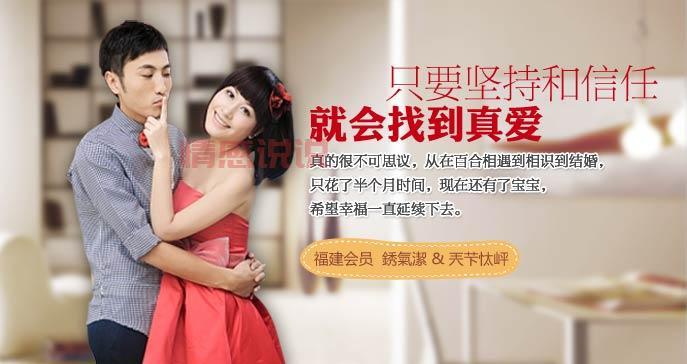 百合网免费征婚,北京单身男女免费征婚交友？