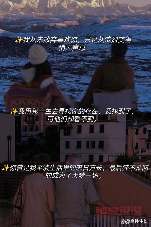 心酸的文字，藏着说不出口的遗憾（你的喜怒哀乐，与我无关，心酸又无奈）